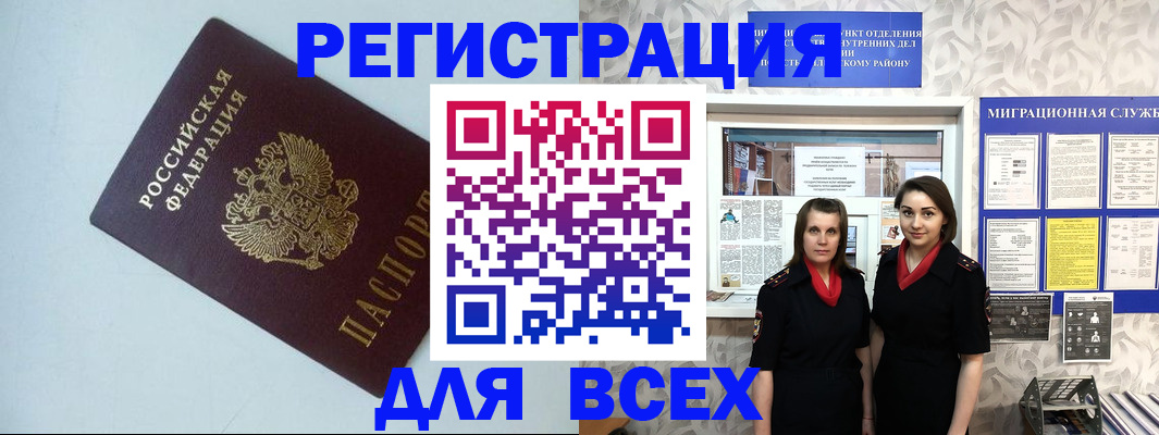регистрация для школы в Тамбовской области