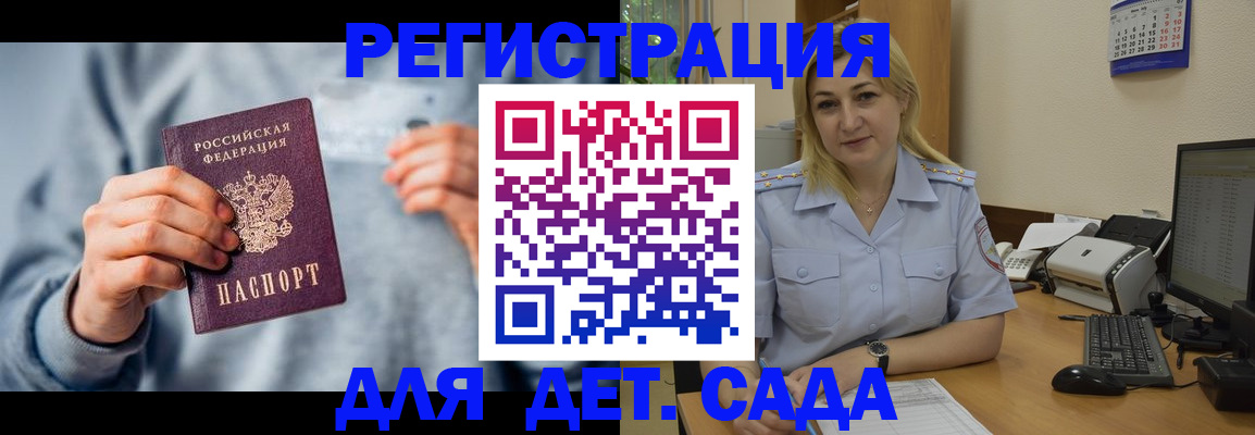 миграционный учет в Тамбовской области