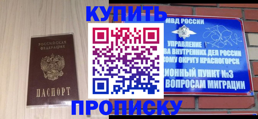 временная регистрация для всех в Тамбовской области