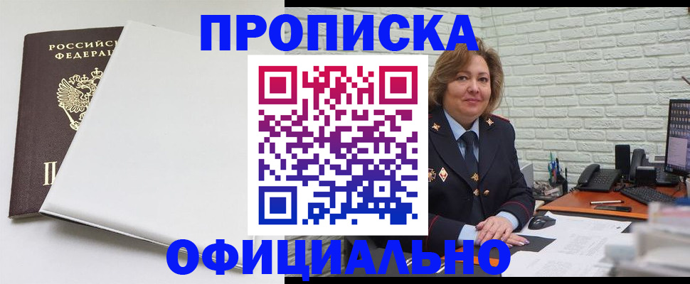 временная регистрация 2025 в Тамбовской области