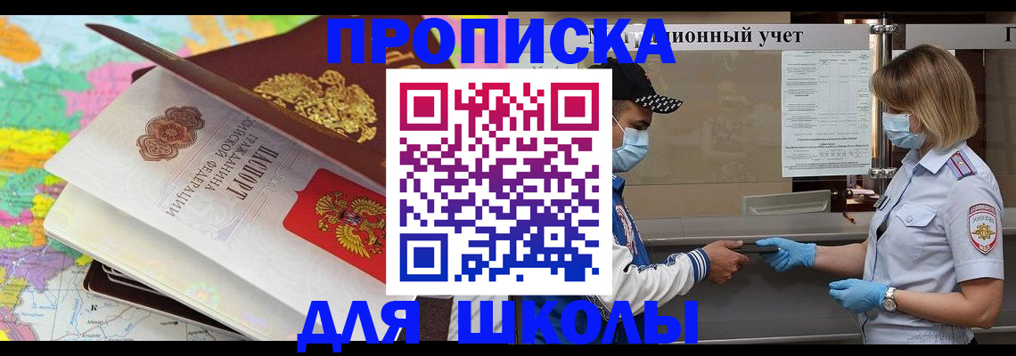 временная регистрация в квартире в Тамбовской области